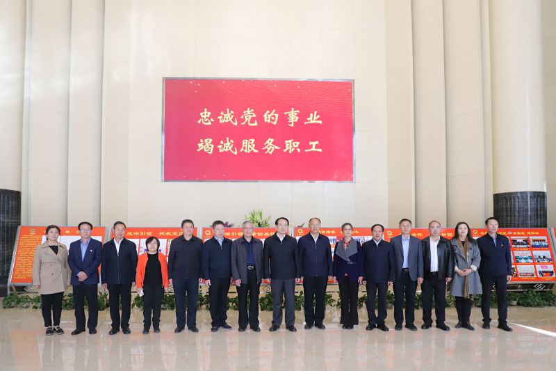 中華全國總工會(huì)副主席、書記處書記譚天星  蒞臨省物產(chǎn)集團(tuán)考察調(diào)研