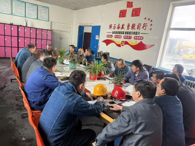 筑牢安全生產(chǎn)防線 嚴(yán)把節(jié)日安全關(guān)口 ——工投公司召開安全例會暨五一節(jié)前安全會議