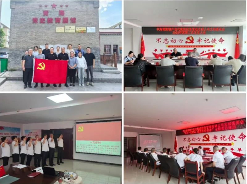 現(xiàn)代物流公司黨支部開展“傳承紅色基因·踐行使命擔(dān)當(dāng)·賦能公司發(fā)展”“七一”系列活動(dòng)