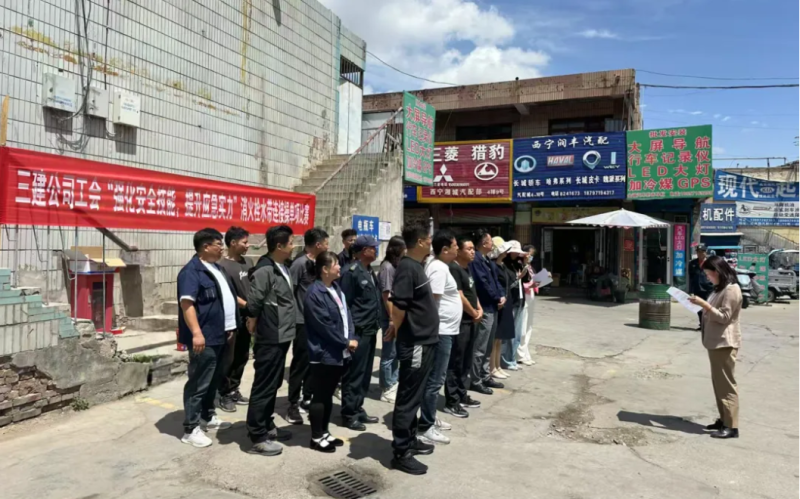 三建公司工會開展“強化安全技能，提升應(yīng)急實力”消火栓水帶連接操單項比賽