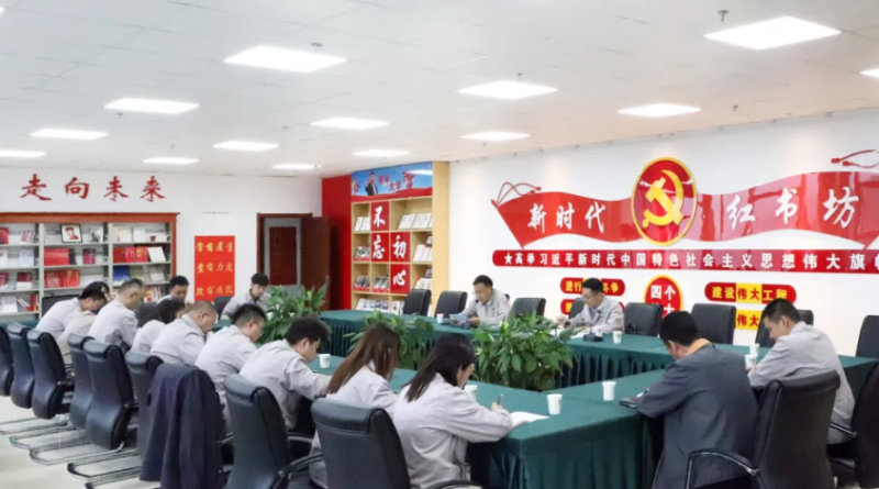 集團機關(guān)第一、第二黨支部聯(lián)合開展“慶七一”主題黨日活動