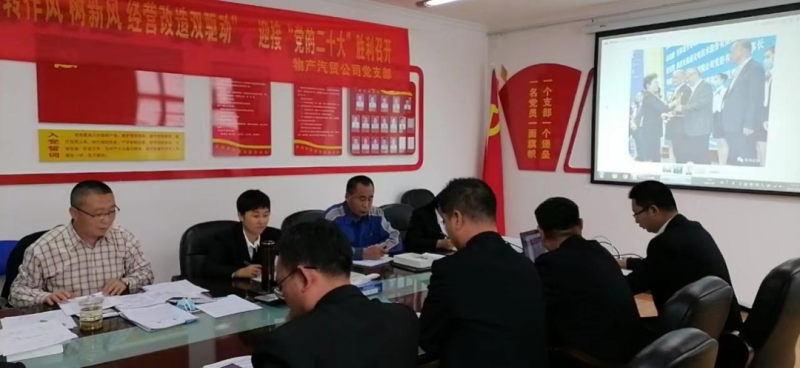 “黨員教育、黨員培訓、黨員鍛造”之“奮戰(zhàn)收官季”