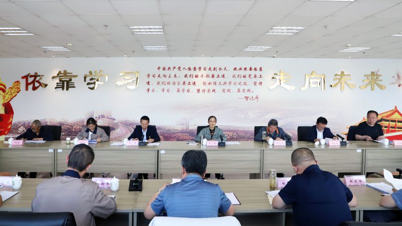 省物產(chǎn)集團(tuán)黨委召開(kāi)理論學(xué)習(xí)中心組學(xué)習(xí)（擴(kuò)大）會(huì)暨“知敬畏、存戒懼、守底線”專(zhuān)題研討會(huì)