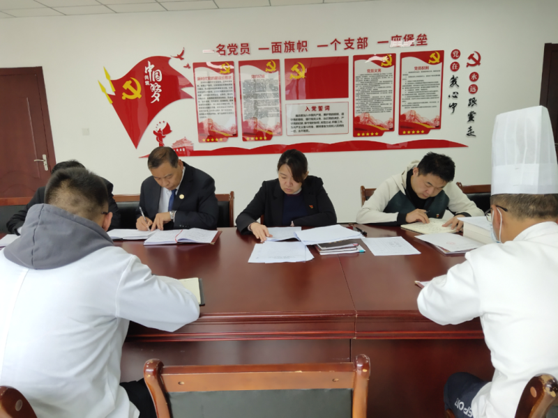 青海省臨空經濟區(qū)開發(fā)投資有限公司安委會2022年第八次安全生產例會