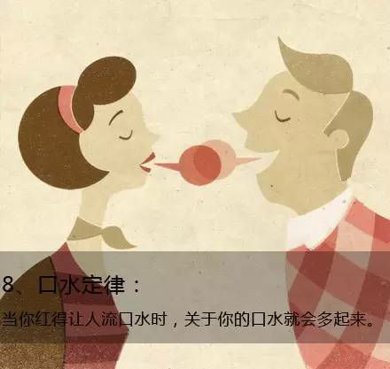 九個定律告訴你生活的真相，愿你得到啟發(fā)