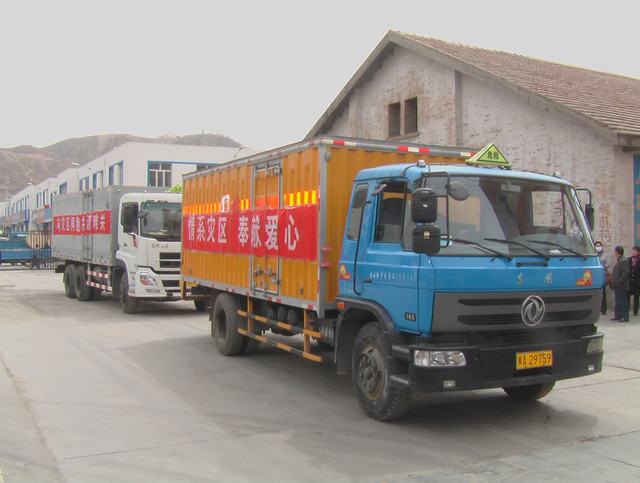 青海省物產化工有限責任公司領導親赴玉樹災區(qū)，送去對災區(qū)人民的一片深情