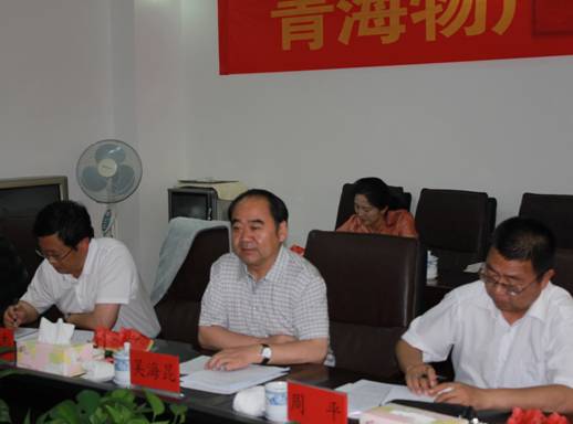 青海省經(jīng)濟(jì)委員會黨組書記、主任，省國資委黨委副書記、副主任吳海昆實地考察物產(chǎn)集團(tuán)