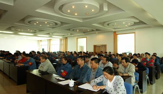 物產(chǎn)工投公司召開“加強管理、轉變作風， 努力完成各項工作目標”干部大會